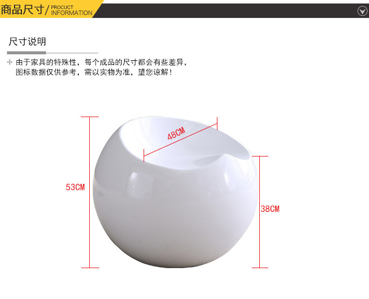 個性創意小球凳蘋果椅 俱樂部接待洽談會客桌椅組合 (運費及安裝費另報)