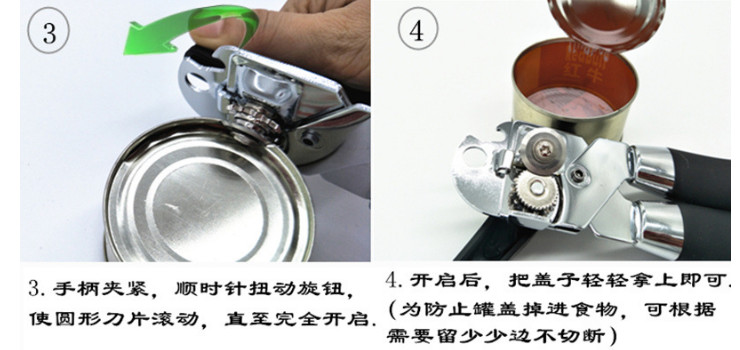 強力開罐器 亞馬遜貨源橡塑手柄罐頭刀 手動開罐工具多功能開瓶器