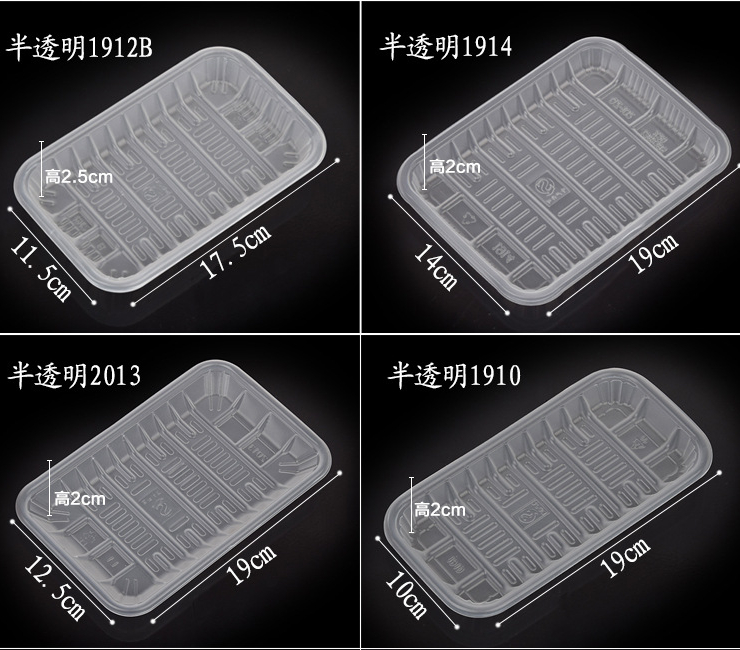 PP生鮮托盤廠家半透明食品級塑料包裝盒超市水果蔬菜打包盒 多款多尺寸 (包運送上門)