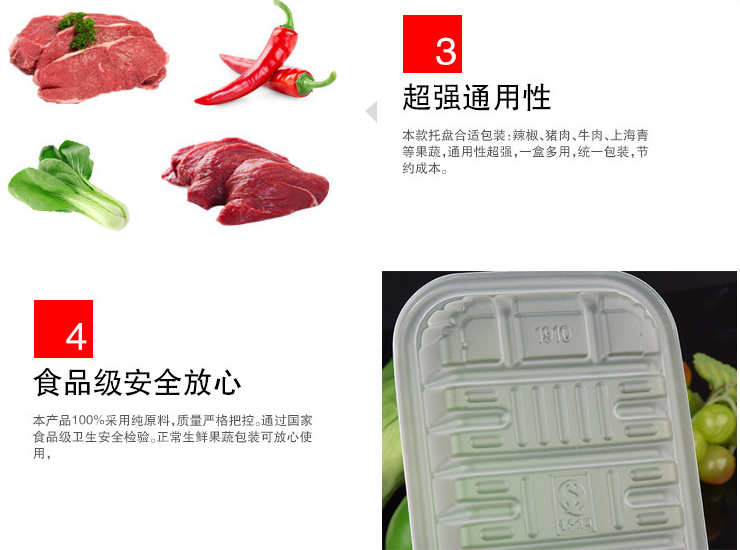 PP生鮮托盤廠家半透明食品級塑料包裝盒超市水果蔬菜打包盒 多款多尺寸 (包運送上門)