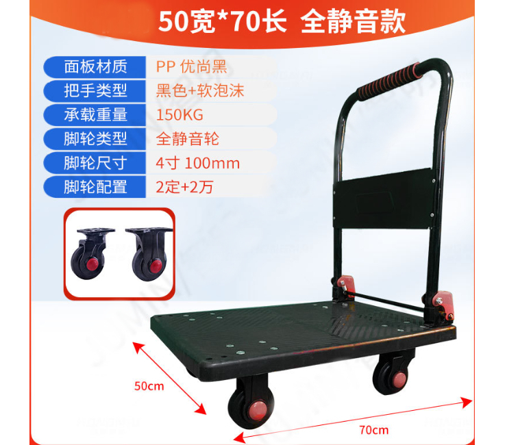 (即取物流折疊手推車現貨) 拉貨工具車平板車小推車搬運橡膠靜音物流折疊手推車