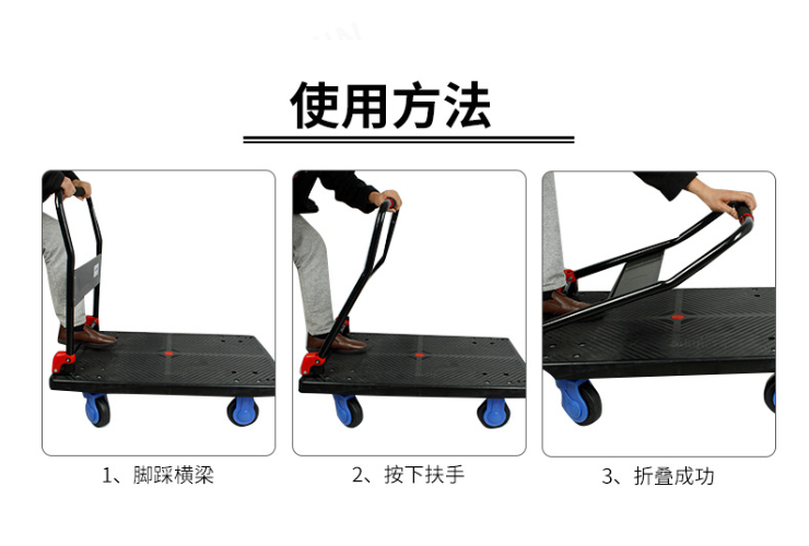 (即取物流折疊手推車現貨) 拉貨工具車平板車小推車搬運橡膠靜音物流折疊手推車