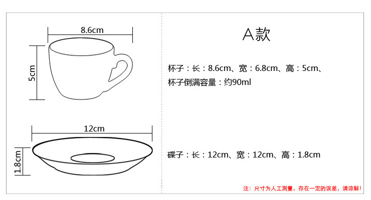 純色陶瓷咖啡杯碟 歐式加厚卡布奇諾拿鐵拉花大口杯