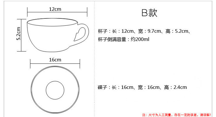 純色陶瓷咖啡杯碟 歐式加厚卡布奇諾拿鐵拉花大口杯