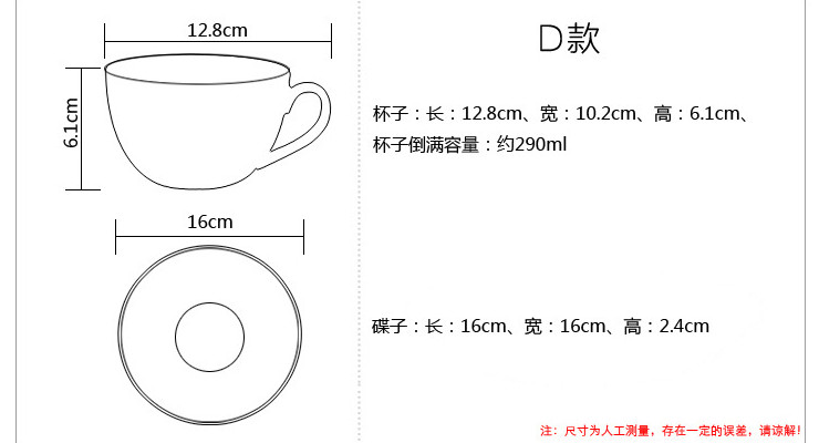 純色陶瓷咖啡杯碟 歐式加厚卡布奇諾拿鐵拉花大口杯