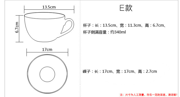 純色陶瓷咖啡杯碟 歐式加厚卡布奇諾拿鐵拉花大口杯