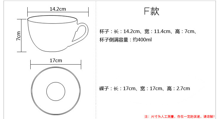 純色陶瓷咖啡杯碟 歐式加厚卡布奇諾拿鐵拉花大口杯