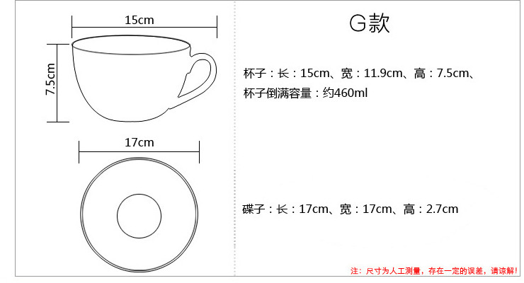 純色陶瓷咖啡杯碟 歐式加厚卡布奇諾拿鐵拉花大口杯