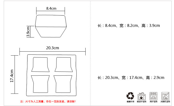 純白陶瓷四格自助餐分隔盤帶托盤小方碗套裝火鍋小菜碟醬料碟