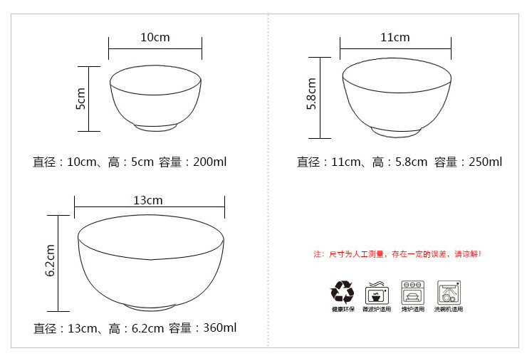 純白陶瓷圓形米飯碗湯碗麵碗 創意日式圓碗 高溫強化瓷