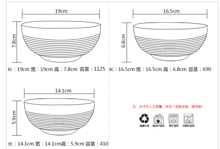 純白陶瓷餐具 創意天梯圓形大容量麵湯碗沙拉碗米飯碗