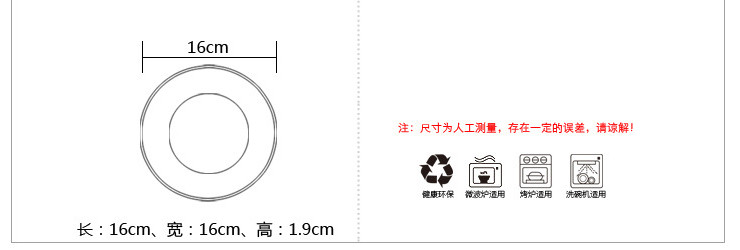 純白陶瓷餐具 多尺寸圓形窄邊平盤牛排意面飯盤 西餐廳