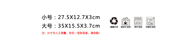 純白陶瓷餐具西式烘焙橢圓形烤盤 水果沙拉盤料理點心盤魚盤