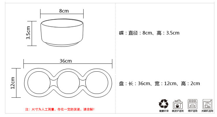 純白陶瓷三格盤直身小菜碟組合 分隔盤火鍋小料醬料碗涼菜碟帶托