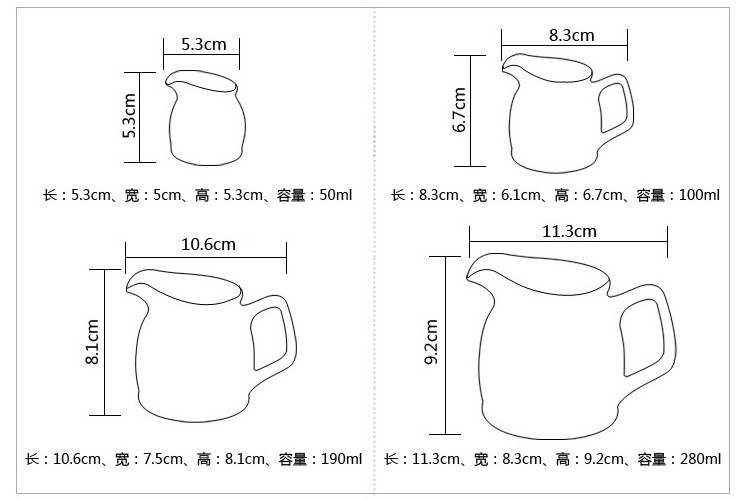 純白陶瓷西式奶壺 大中小有柄咖啡伴侶奶缸西餐牛排醬料汁調料杯