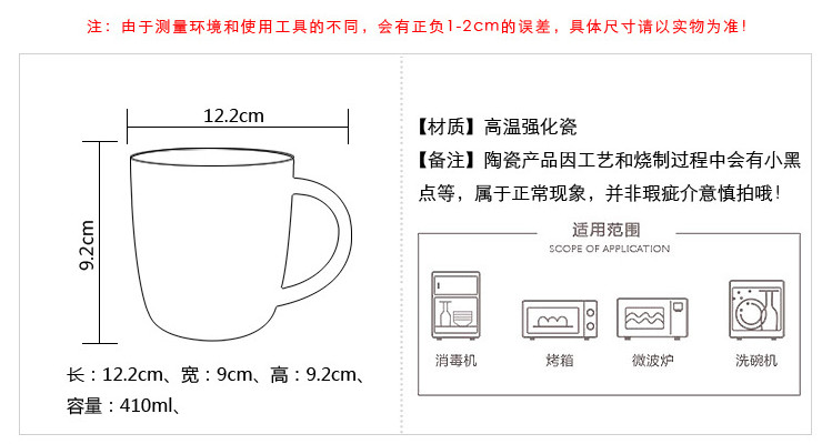 純白陶瓷寬把杯410ml馬克杯辦公室茶水杯咖啡杯紅茶杯