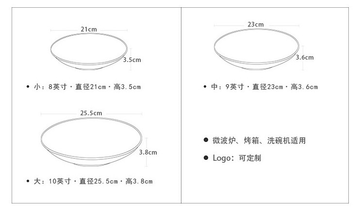 純白中西餐陶瓷餐具 純白簡約深圓盤飯菜盤子意面蔬菜沙拉盤