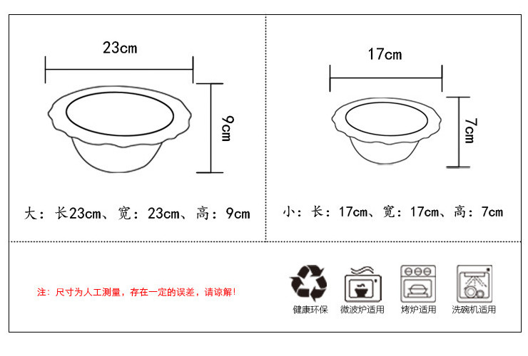 純白創意西餐具 異形花邊圓碗沙拉碗甜品日式麵湯碗