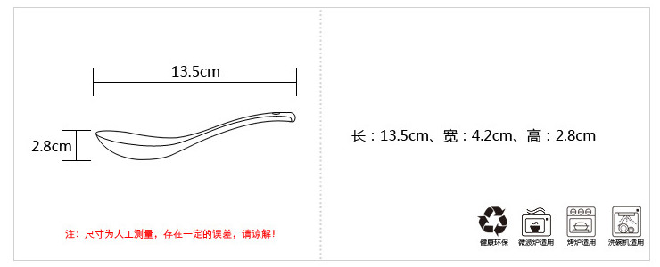 純白創意陶瓷彎鉤勺ZAKKA小白勺咖啡勺加厚耐熱調羹餐廳酒店飯勺