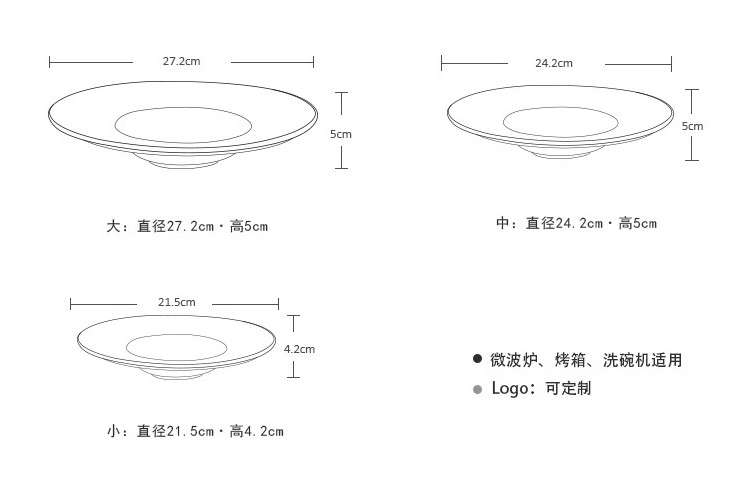 純白陶瓷餐具西餐意面盤草帽盤水果沙拉甜點盤寬邊盤餐廳