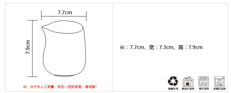 純白復古奶壺 創意195ml陶瓷奶杯 咖啡杯配套器具