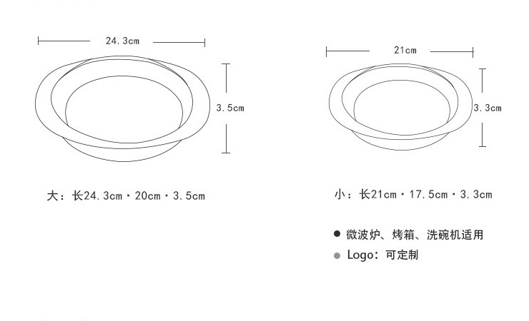 純白餐具酒店焗飯盤圓形雙耳深菜盤 西餐意面沙拉盤耐高溫蛋糕盤