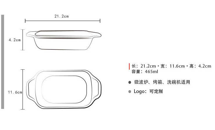 純白餐具西式焗飯盤方形帶雙耳烤盤碗 烘焙必備