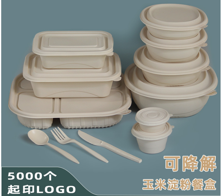 https://www.fbs.hk/images/Ready-Environmentally-friendly-Degradable-Corn-Starch-Takeaway-Lunch-Box-Bowls-In-Stock-Disposable-Takeaway-Box-Bowl-8893_01.jpg