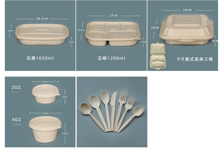 (即取環保可降解玉米澱粉外賣餐盒碗現貨) 一次性外賣盒碗餐盒 玉米澱粉外賣餐具 便當盒套裝 (替代發泡膠餐具)