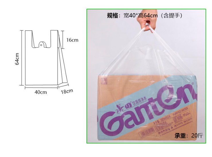 (即取一次性外賣餐具現貨) (箱) 一次性塑料外賣透明背心袋子 白色食品袋 手提式 多尺寸