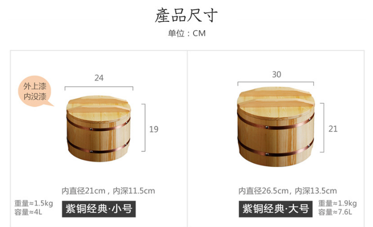 帶蓋飯桶白木製壽司飯桶儲米桶裝米箱 豪華保溫飯桶壽司拌飯桶飯盆 (多款多尺寸)