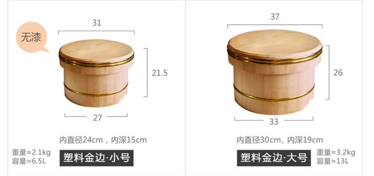 帶蓋飯桶白木製壽司飯桶儲米桶裝米箱 豪華保溫飯桶壽司拌飯桶飯盆 (多款多尺寸)