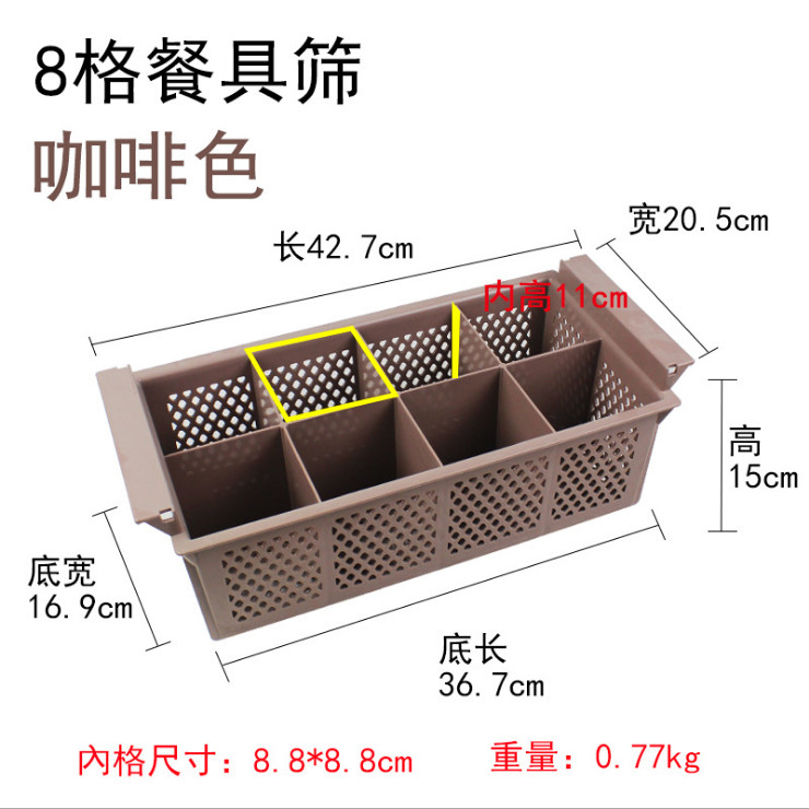 厚料餐具篩8格餐具筐刀叉筷瀝水籃儲物杯筐整理筐餐具籃收納