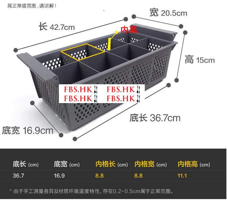 厚料餐具篩8格餐具筐刀叉筷瀝水籃儲物杯筐整理筐餐具籃收納