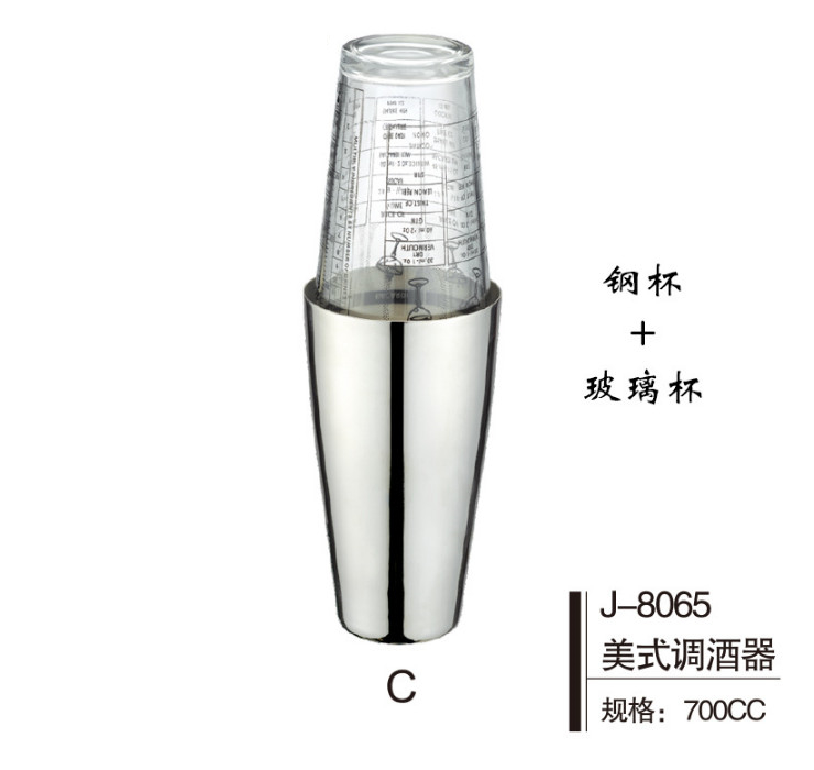 套裝波士頓調酒器 鋼杯玻璃杯調酒套裝 雞尾酒調製雪克壺麥戈