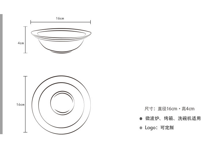 簡約陶瓷餐具 創意草帽碗甜品意麵碗酒店湯飯碗 西餐沙拉碗