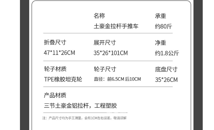 (即取小拉車現貨) 靜音輪折疊小拉車 鋁拉桿行李車手拉車 旅行購物搬貨買菜車