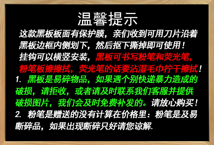 (即取實木掛式黑板/白板現貨) 實木邊框木質單面掛式磁性黑板白板 60*90cm商業店舖大黑板 餐牌黑板白板