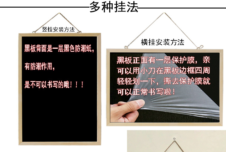 (即取實木掛式黑板/白板現貨) 實木邊框木質單面掛式磁性黑板白板 60*90cm商業店舖大黑板 餐牌黑板白板