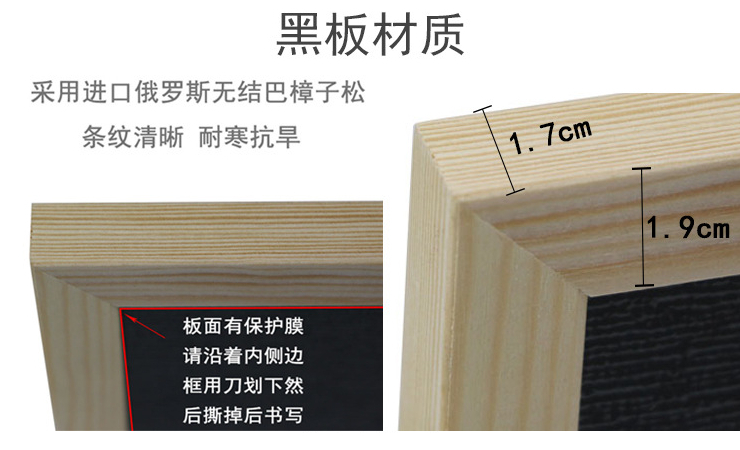 (即取實木掛式黑板/白板現貨) 實木邊框木質單面掛式磁性黑板白板 60*90cm商業店舖大黑板 餐牌黑板白板