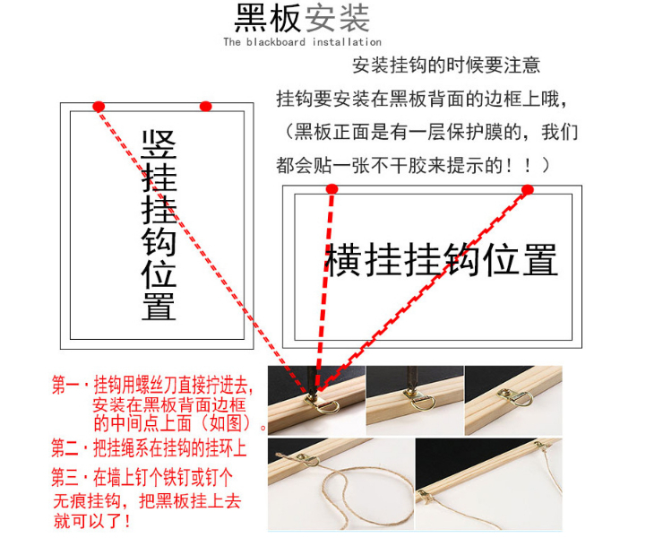 (即取實木掛式黑板/白板現貨) 實木邊框木質單面掛式磁性黑板白板 60*90cm商業店舖大黑板 餐牌黑板白板