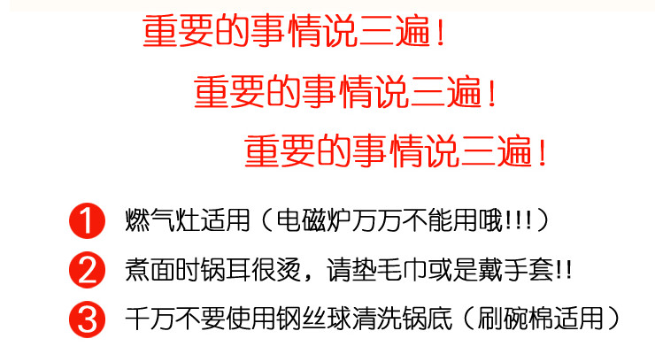 韓國原裝進口黃鋁鍋 拉麵鍋小湯牛奶鍋 加厚雙柄辛拉麵專用鍋 (多尺寸)