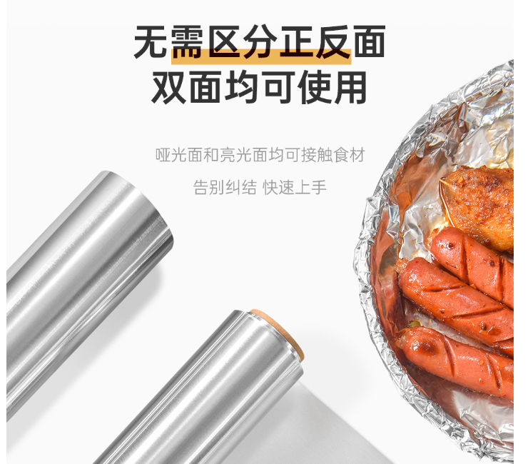 特價 (即取錫紙現貨) (箱/100卷) 燒烤烤肉錫紙 戶外錫箔紙 烤箱鋁箔紙