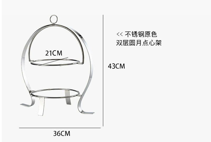 不銹鋼下午茶三層點心架 歐式高檔餐廳甜品架 酒店茶歇果盤蛋糕架