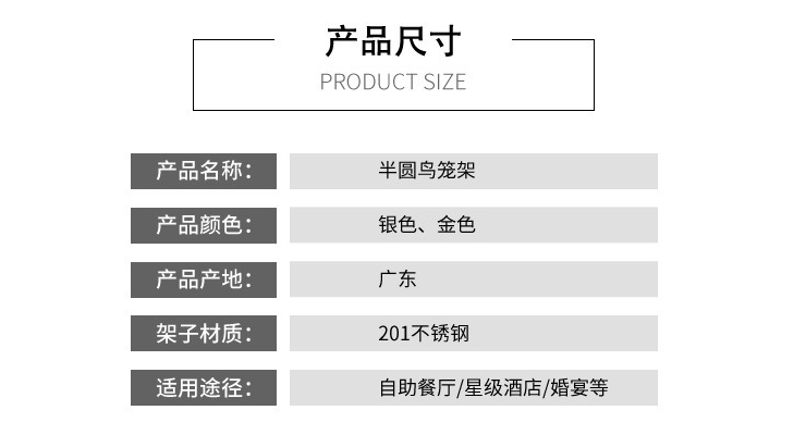 不銹鋼鳥籠點心架 歐式創意三層下午茶蛋糕自助餐展示架 宴會甜品架