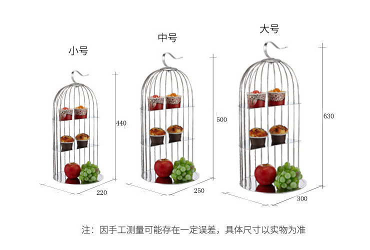 不銹鋼鳥籠點心架 歐式創意三層下午茶蛋糕自助餐展示架 宴會甜品架