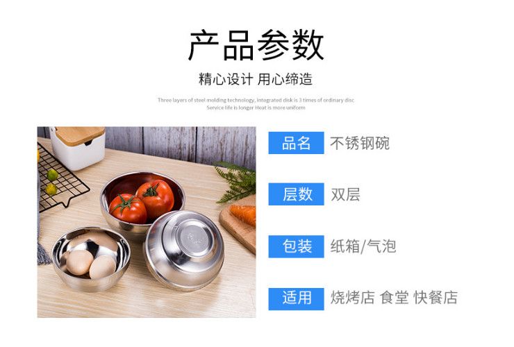 不銹鋼碗隔熱防摔飯碗亮光砂光 雙層碗