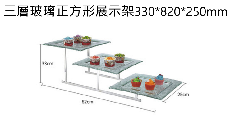 不銹鋼自助餐食物展示架 三層蛋糕架配玻璃壽司點心架甜品擺台