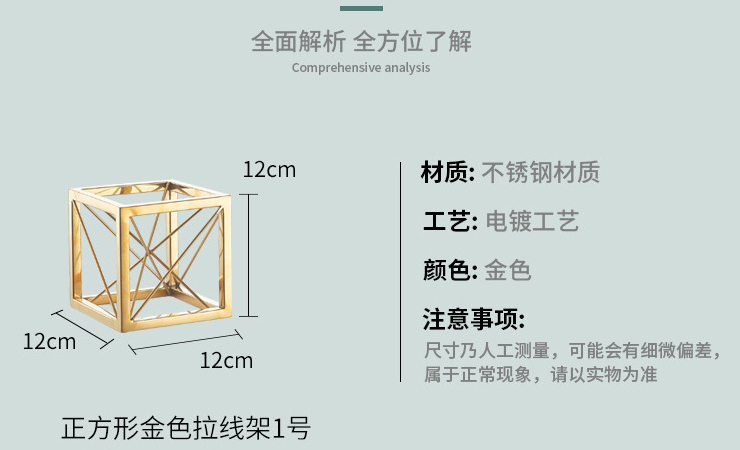 不銹鋼果盤金色點心架 冷餐擺台宴會甜品架 茶歇創意拉線甜品展示架