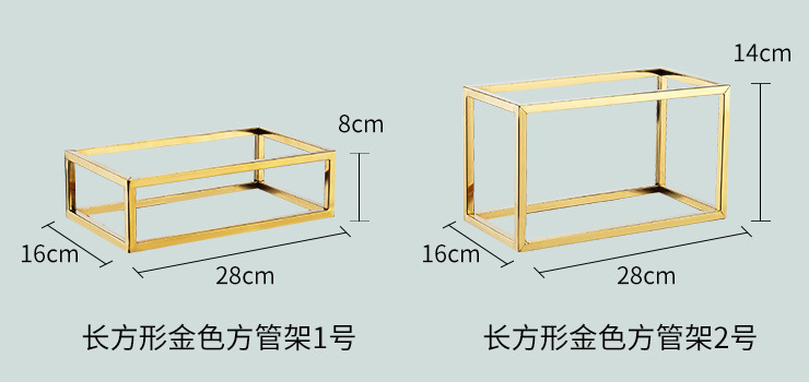 不銹鋼果盤金色點心架 冷餐擺台宴會甜品架 茶歇創意拉線甜品展示架